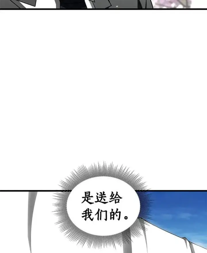 《AI神医的诞生》117.R&J图79