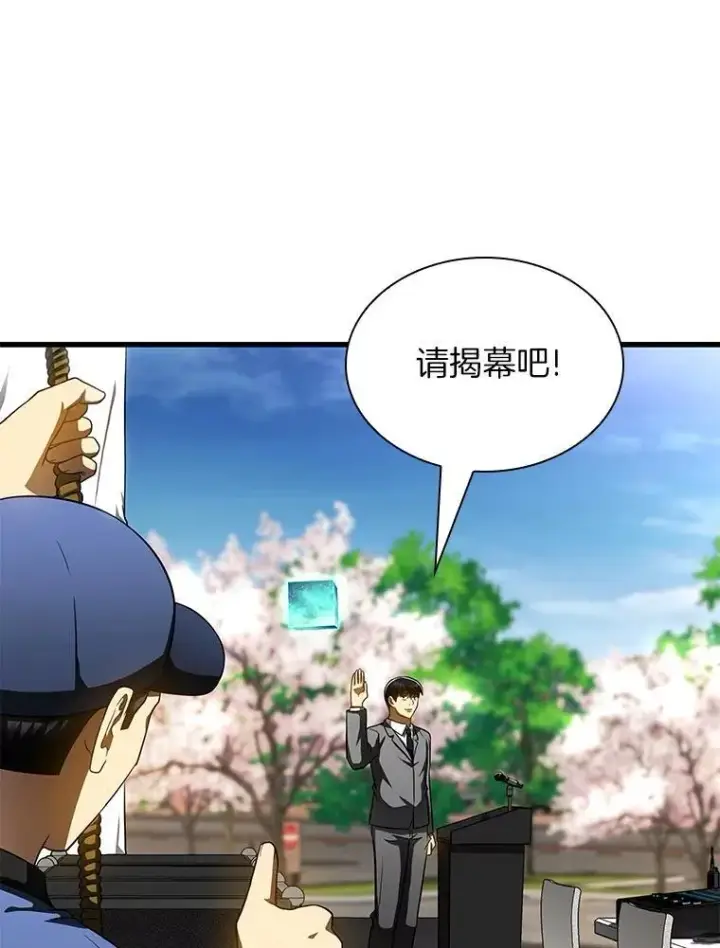 《AI神医的诞生》117.R&J图84