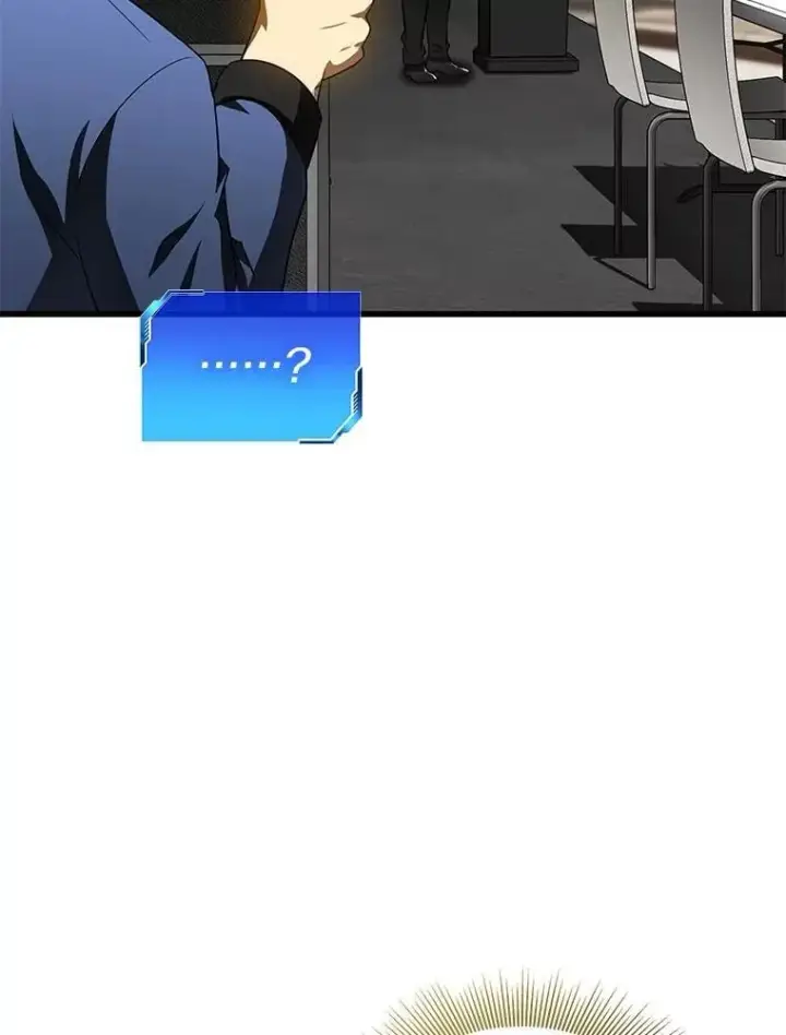 《AI神医的诞生》117.R&J图85