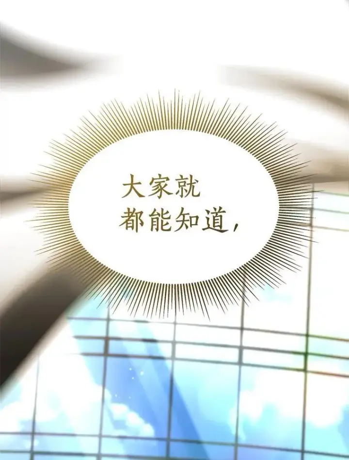 《AI神医的诞生》117.R&J图88