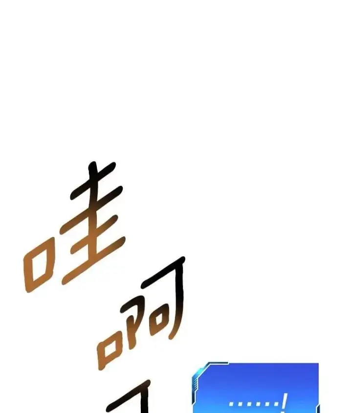 《AI神医的诞生》117.R&J图92