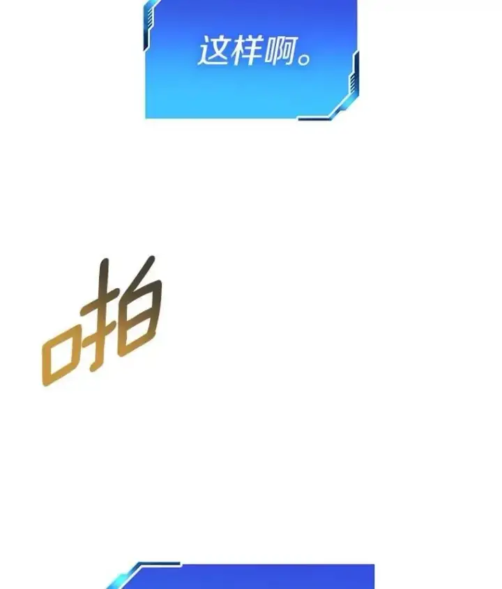 《AI神医的诞生》117.R&J图95