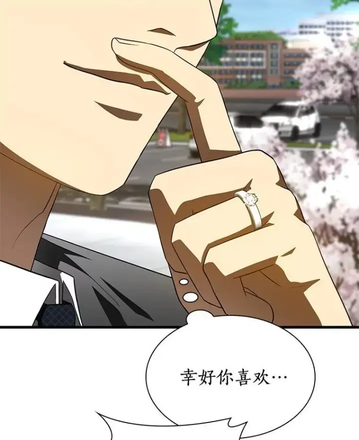 《AI神医的诞生》117.R&J图99