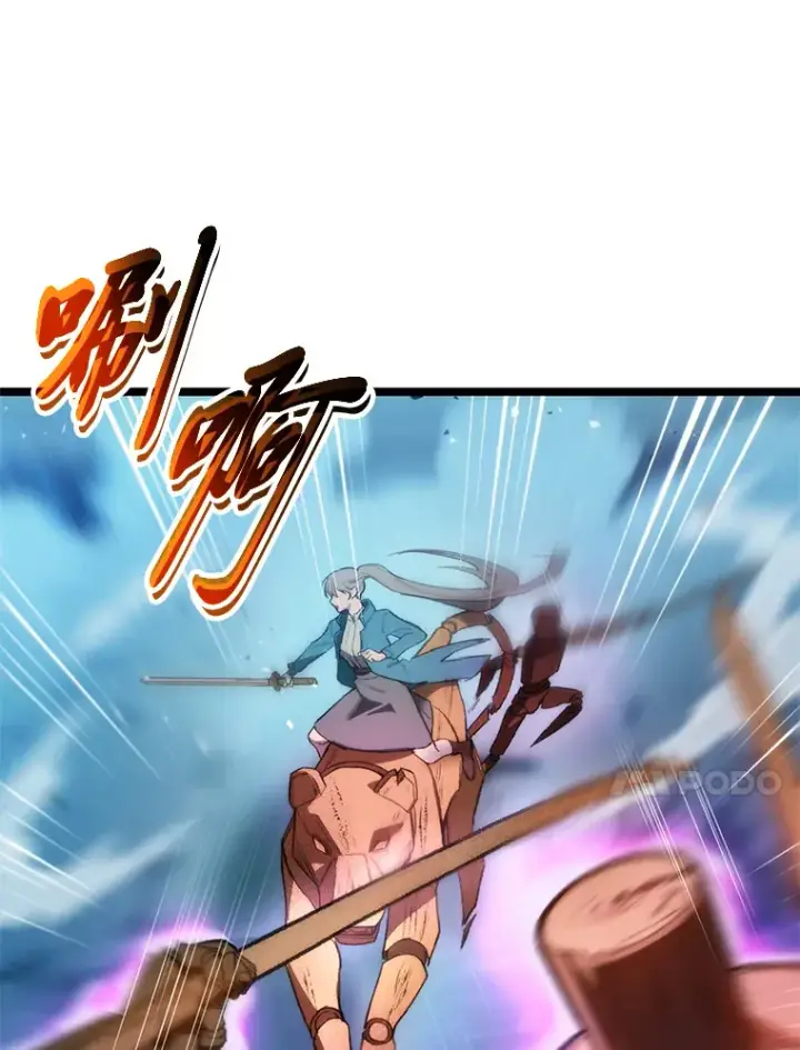 漫画《F级四柱猎人》1.命中带杀的猎人第100张图