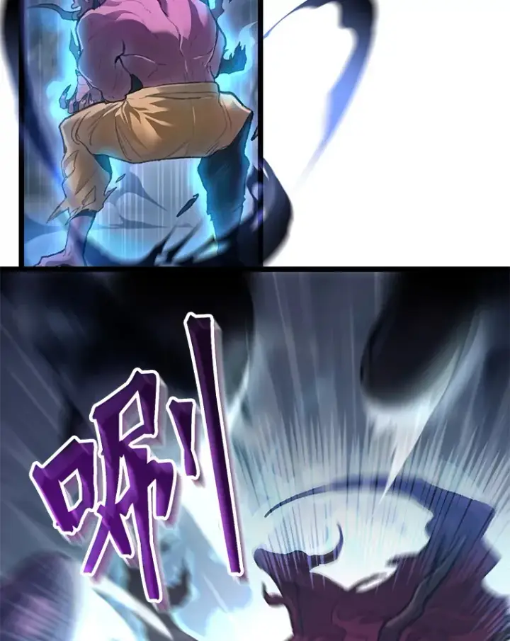 漫画《F级四柱猎人》1.命中带杀的猎人第103张图