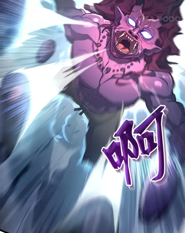 漫画《F级四柱猎人》1.命中带杀的猎人第104张图