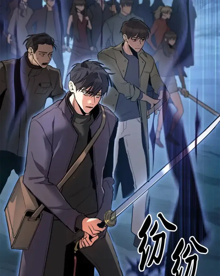 漫画《F级四柱猎人》1.命中带杀的猎人第106张图