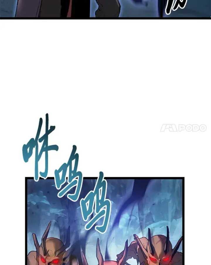 漫画《F级四柱猎人》1.命中带杀的猎人第107张图