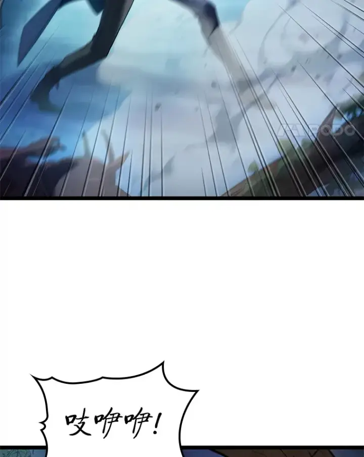 漫画《F级四柱猎人》1.命中带杀的猎人第114张图