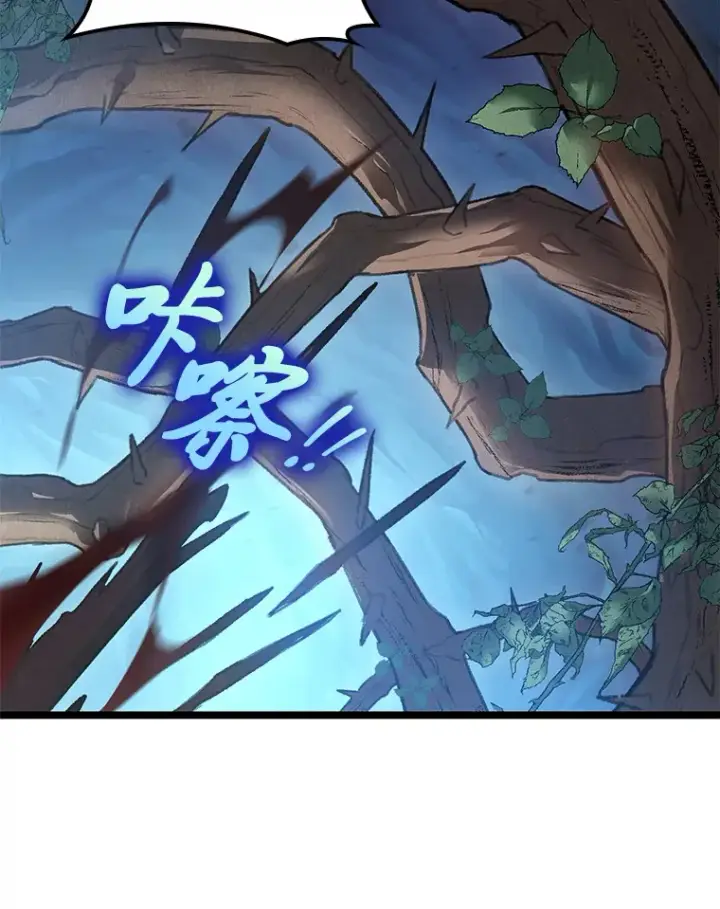 漫画《F级四柱猎人》1.命中带杀的猎人第115张图