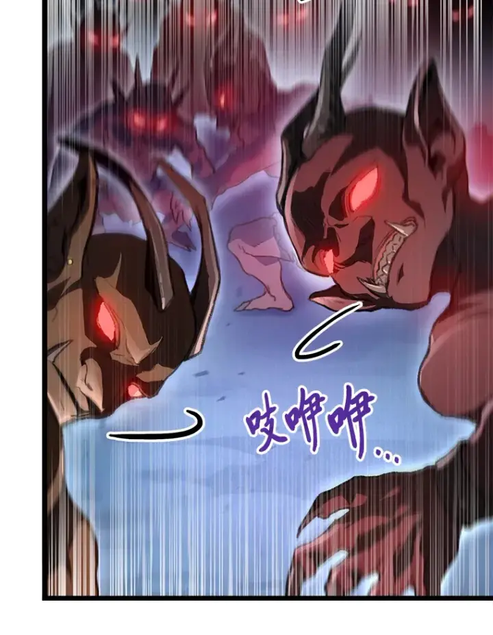 漫画《F级四柱猎人》1.命中带杀的猎人第121张图