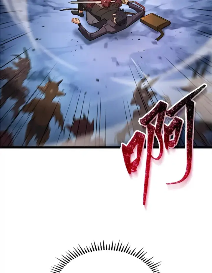 漫画《F级四柱猎人》1.命中带杀的猎人第123张图