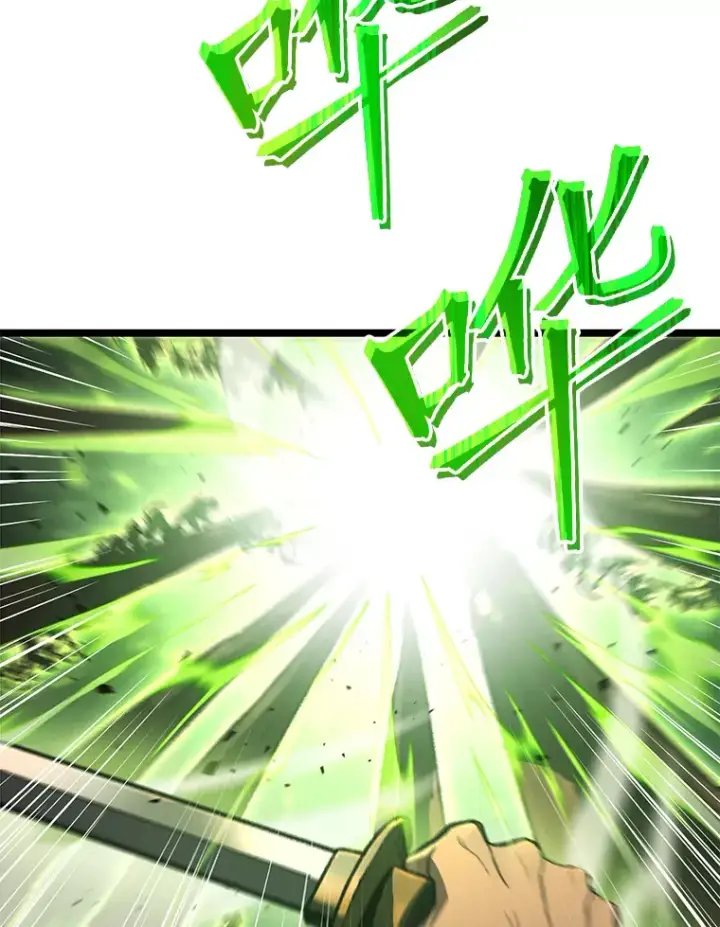 漫画《F级四柱猎人》1.命中带杀的猎人第125张图