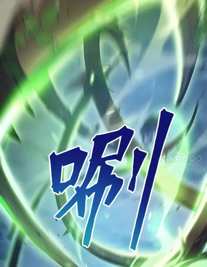 漫画《F级四柱猎人》1.命中带杀的猎人第127张图
