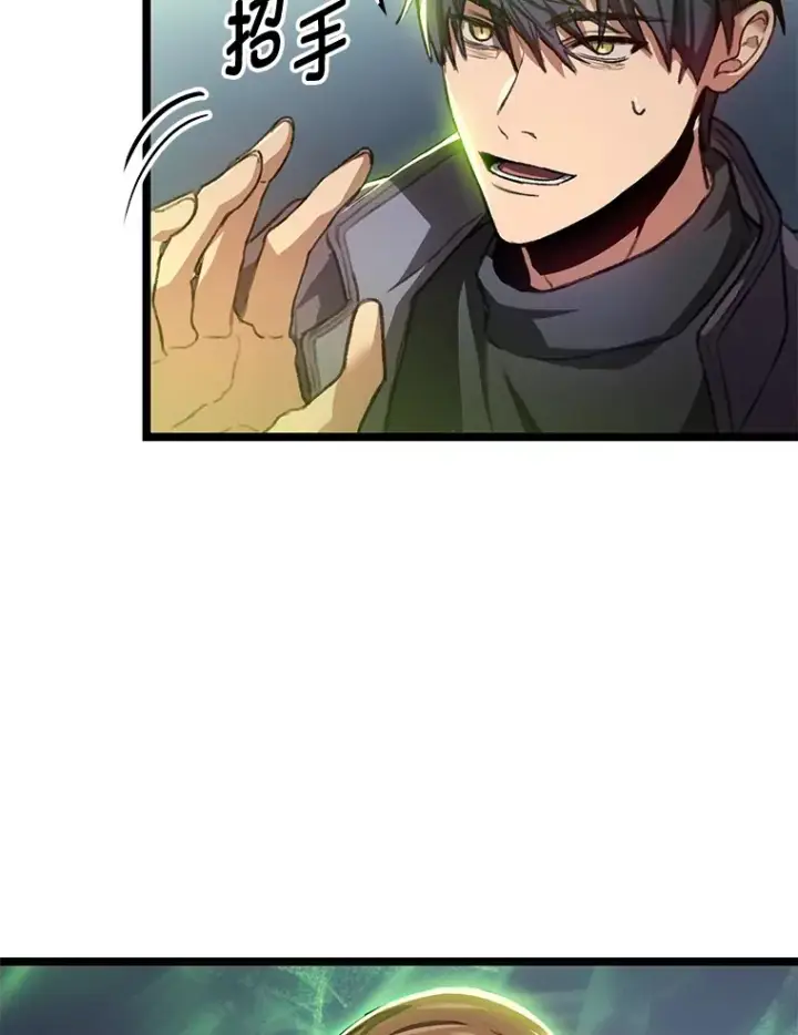 漫画《F级四柱猎人》1.命中带杀的猎人第133张图