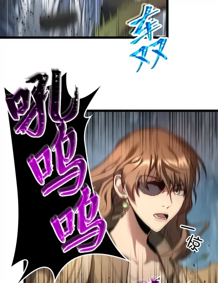 漫画《F级四柱猎人》1.命中带杀的猎人第136张图