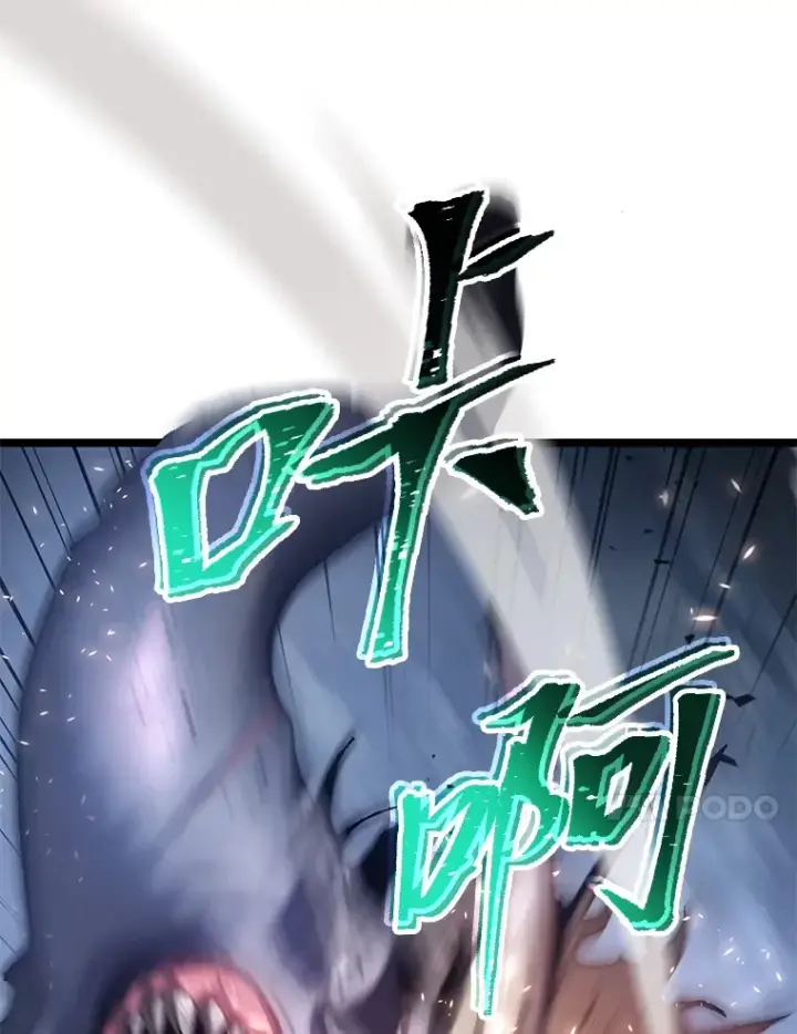 漫画《F级四柱猎人》1.命中带杀的猎人第140张图