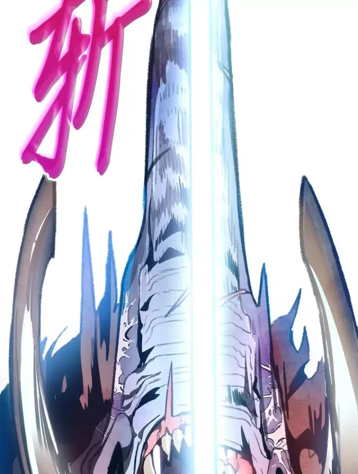 漫画《F级四柱猎人》1.命中带杀的猎人第146张图