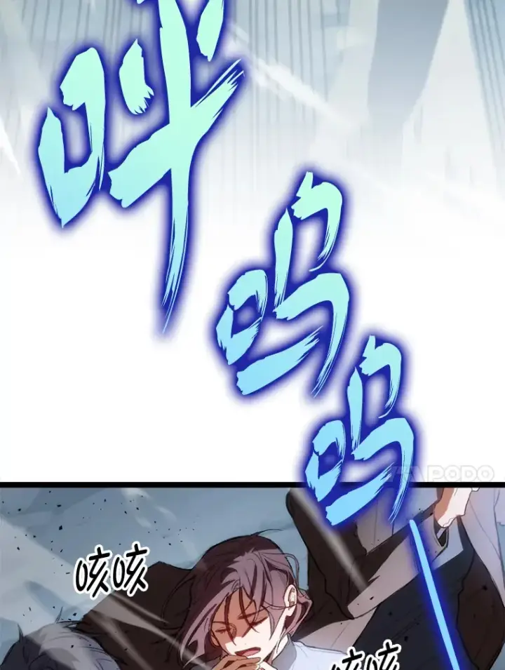 漫画《F级四柱猎人》1.命中带杀的猎人第153张图