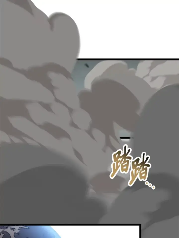 漫画《F级四柱猎人》1.命中带杀的猎人第155张图
