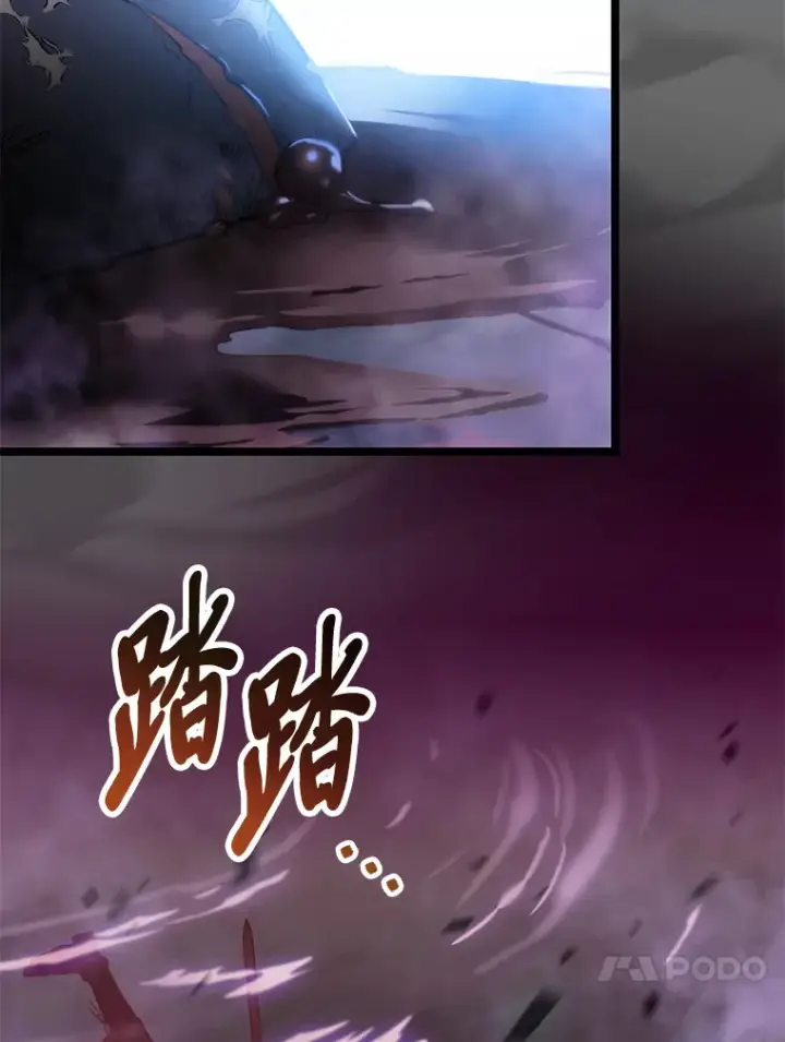 漫画《F级四柱猎人》1.命中带杀的猎人第156张图