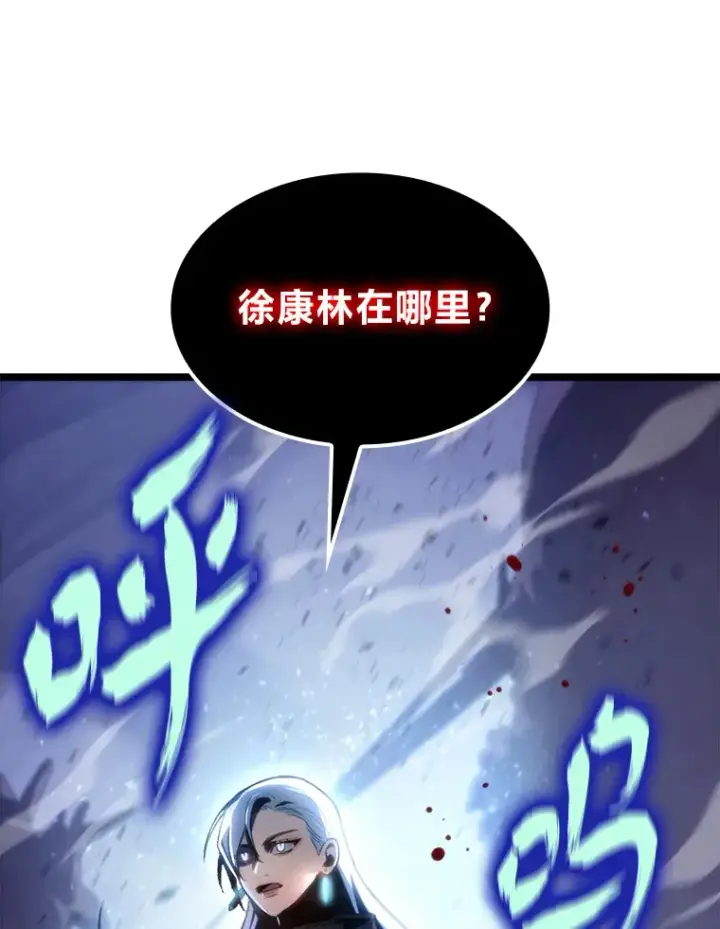 漫画《F级四柱猎人》1.命中带杀的猎人第158张图
