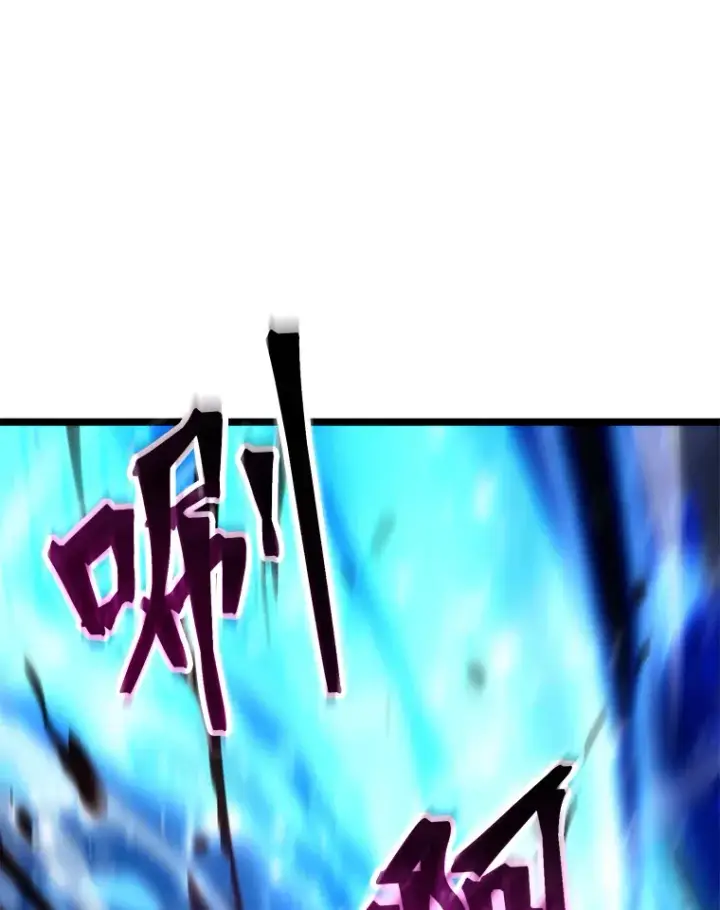 漫画《F级四柱猎人》1.命中带杀的猎人第168张图