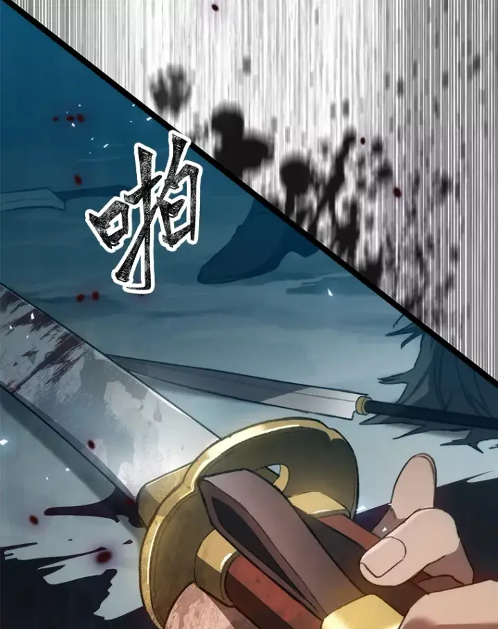 漫画《F级四柱猎人》1.命中带杀的猎人第172张图