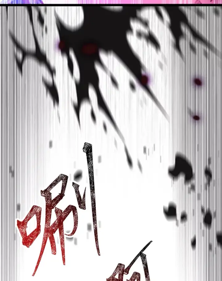 漫画《F级四柱猎人》1.命中带杀的猎人第175张图