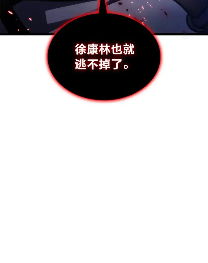 漫画《F级四柱猎人》1.命中带杀的猎人第178张图