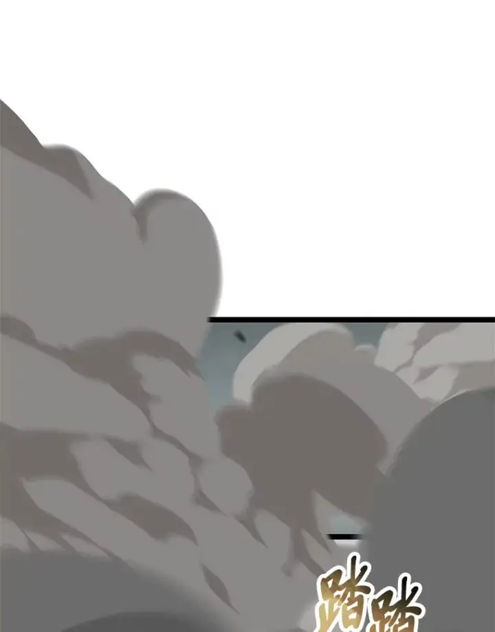 漫画《F级四柱猎人》1.命中带杀的猎人第180张图