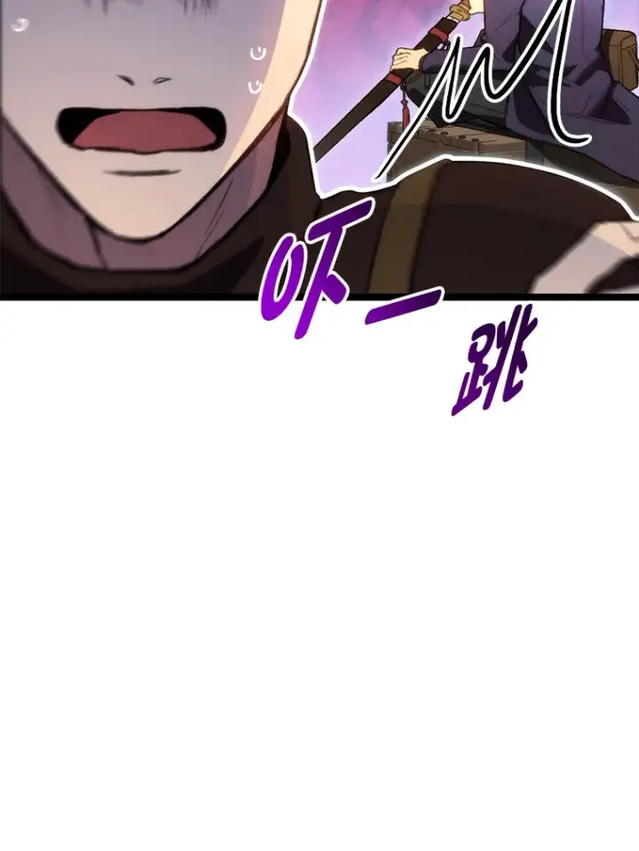 漫画《F级四柱猎人》1.命中带杀的猎人第30张图