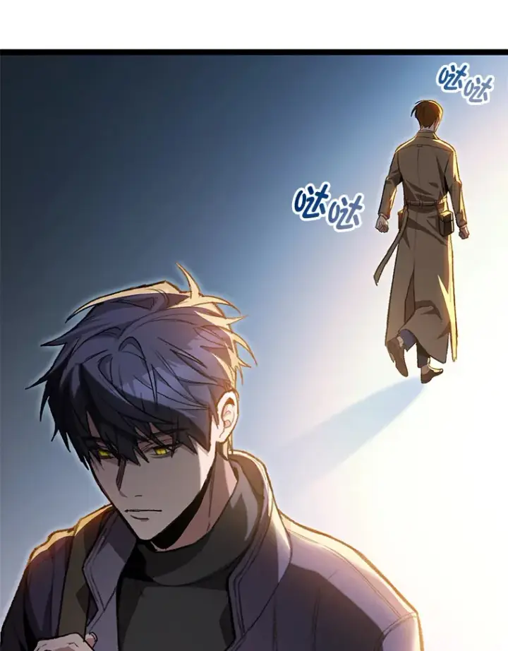 漫画《F级四柱猎人》1.命中带杀的猎人第79张图