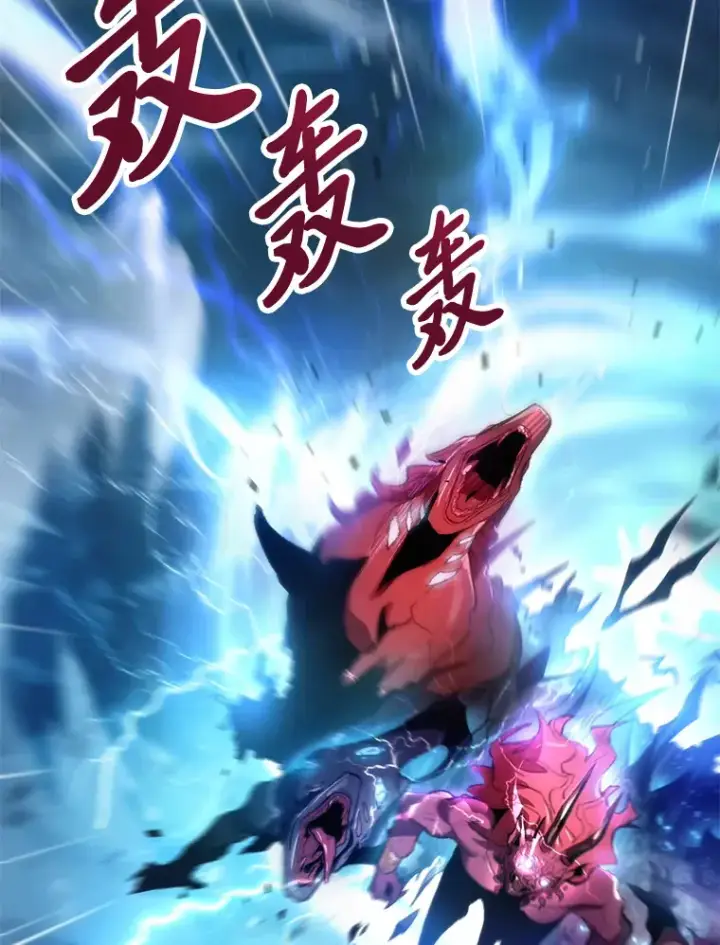 漫画《F级四柱猎人》1.命中带杀的猎人第92张图