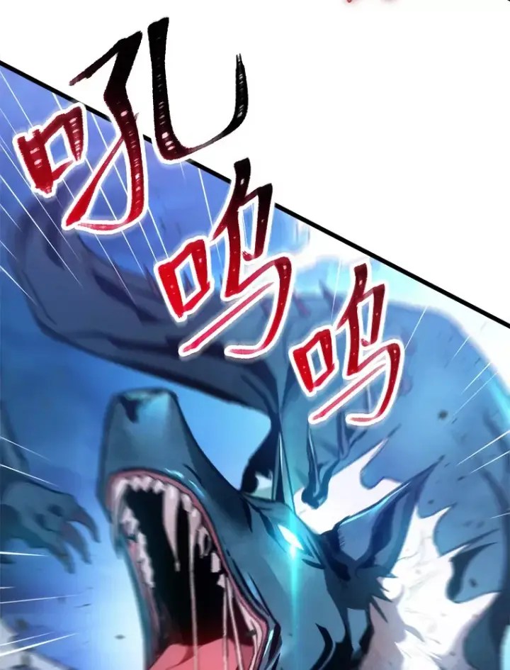 漫画《F级四柱猎人》1.命中带杀的猎人第96张图