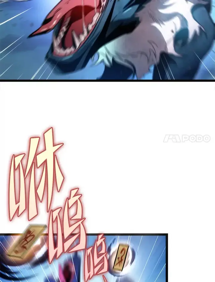 漫画《F级四柱猎人》1.命中带杀的猎人第97张图
