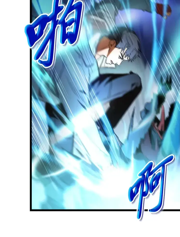 漫画《F级四柱猎人》1.命中带杀的猎人第99张图