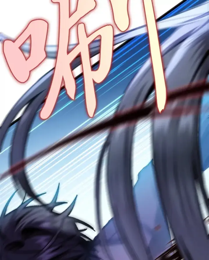 漫画《F级四柱猎人》3.集异能于一身第100张图