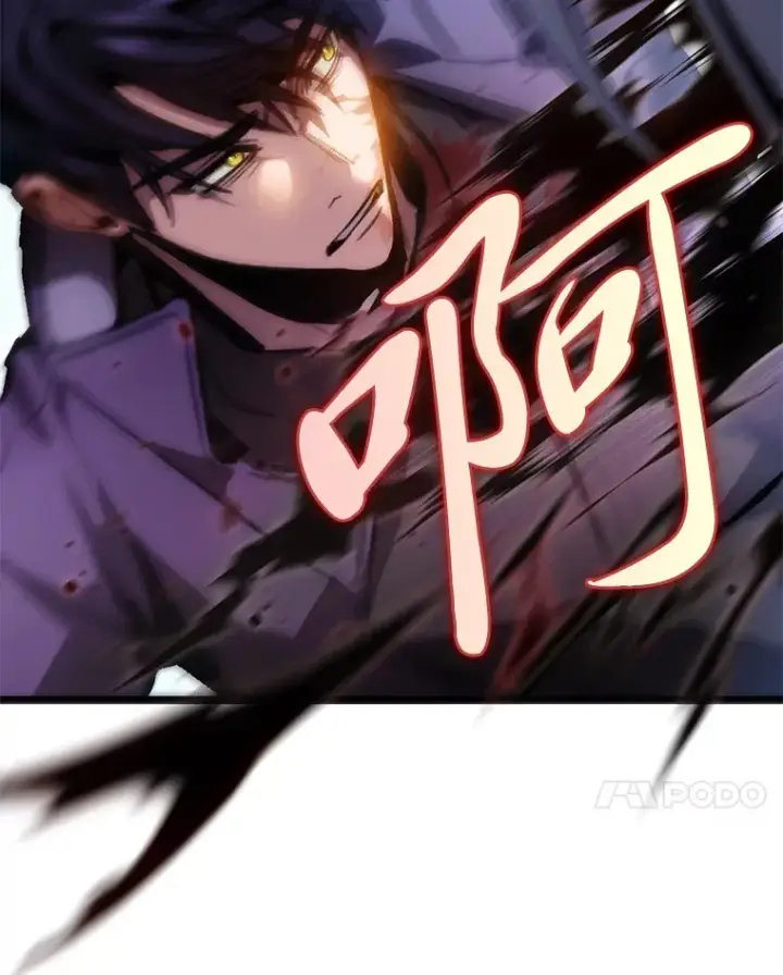 漫画《F级四柱猎人》3.集异能于一身第101张图