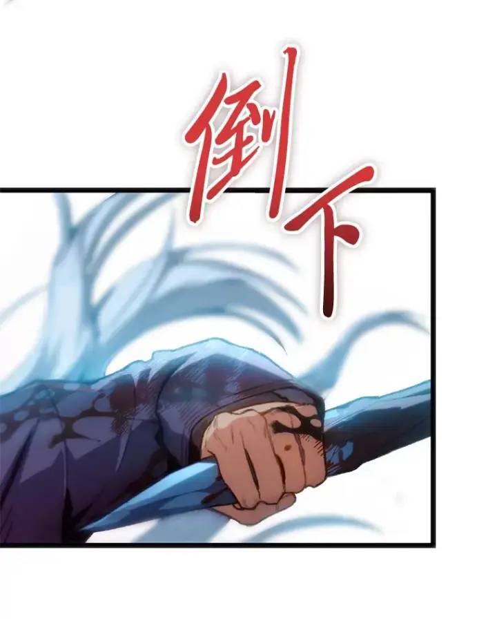 漫画《F级四柱猎人》3.集异能于一身第102张图