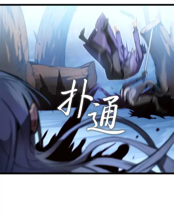 漫画《F级四柱猎人》3.集异能于一身第107张图