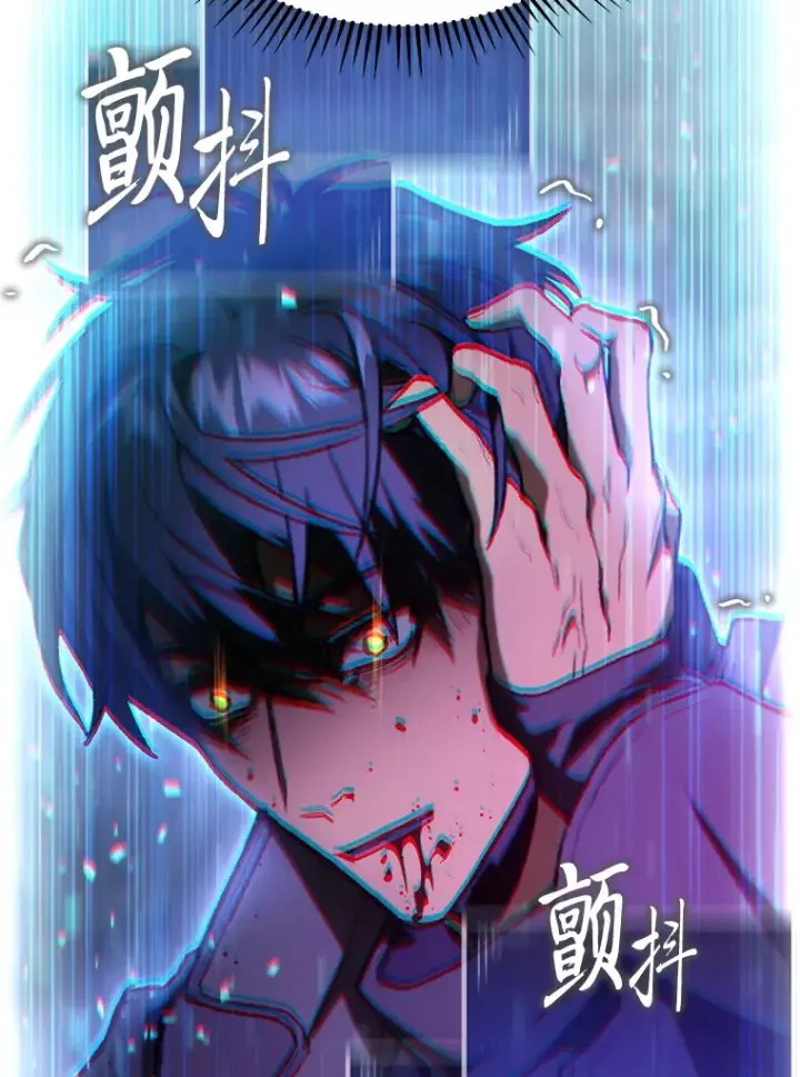 漫画《F级四柱猎人》3.集异能于一身第11张图