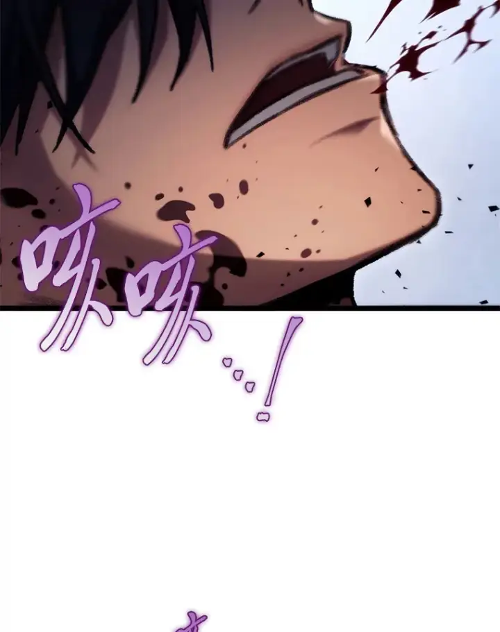 漫画《F级四柱猎人》3.集异能于一身第111张图