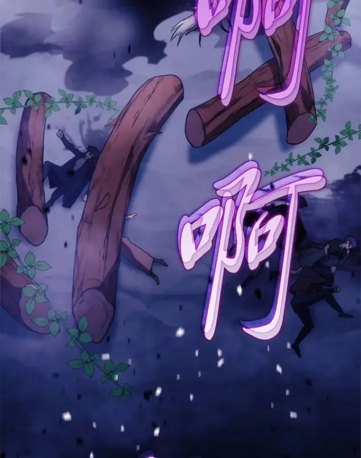 漫画《F级四柱猎人》3.集异能于一身第119张图