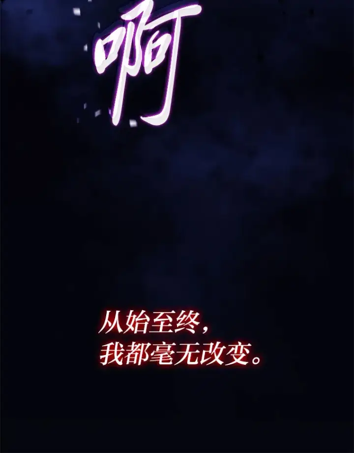 漫画《F级四柱猎人》3.集异能于一身第120张图