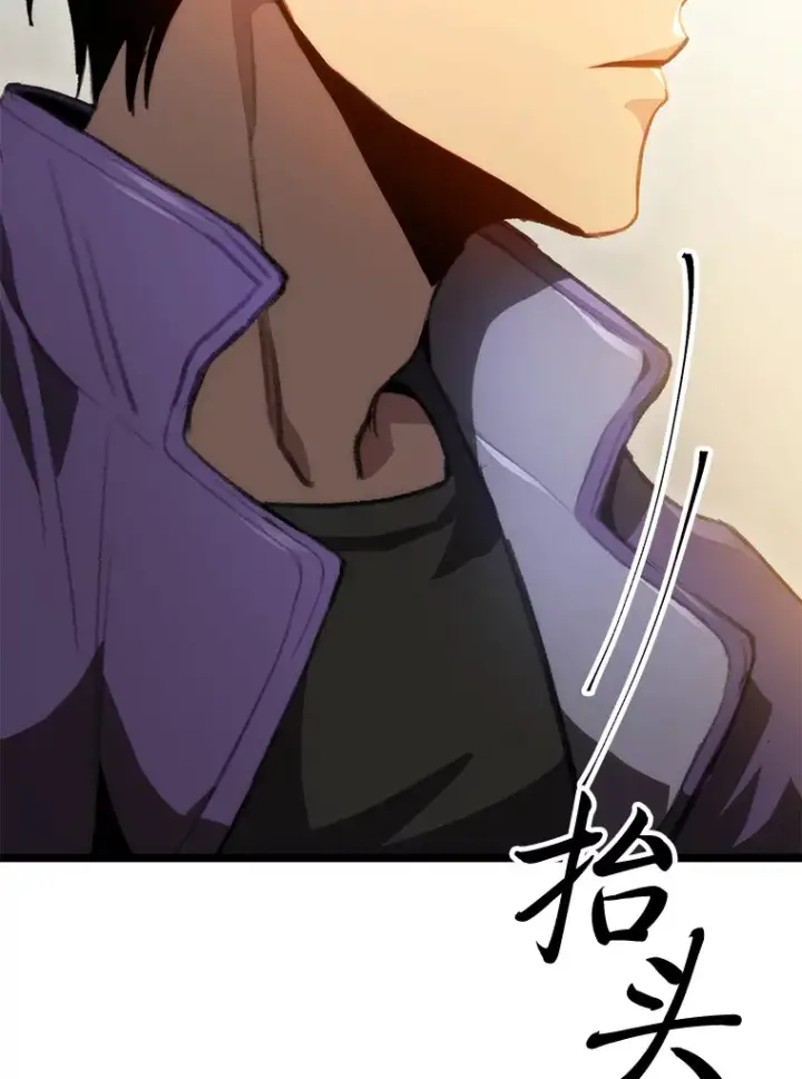 漫画《F级四柱猎人》3.集异能于一身第162张图