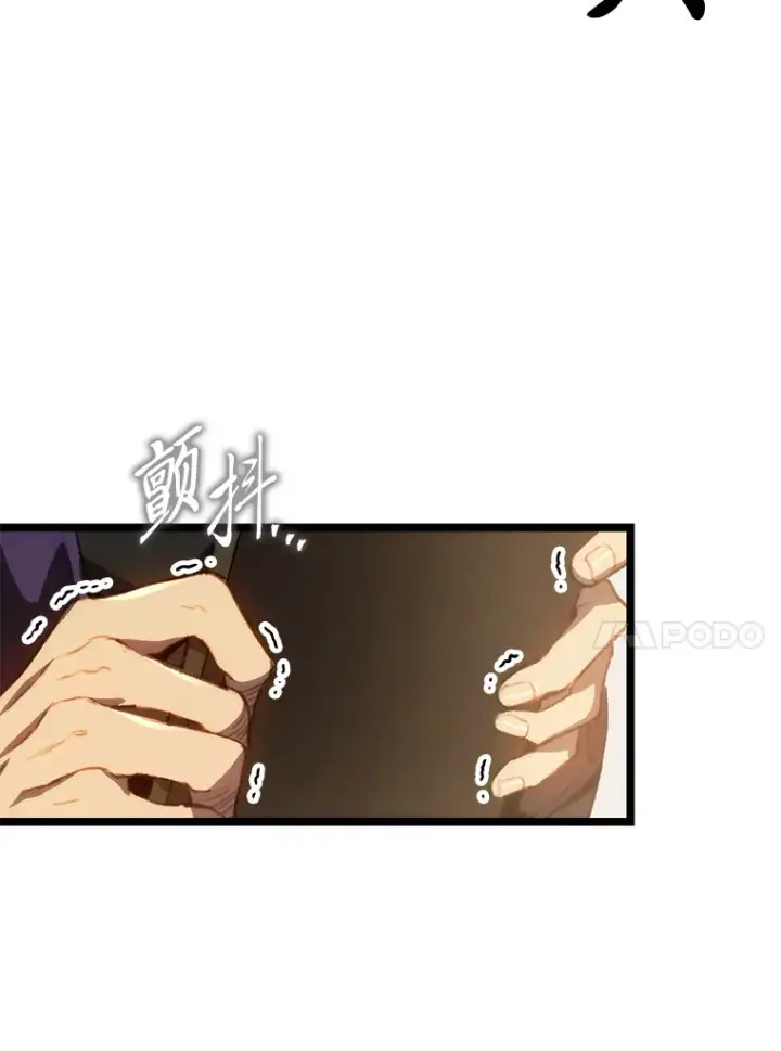 漫画《F级四柱猎人》3.集异能于一身第163张图