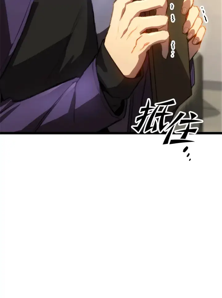 漫画《F级四柱猎人》3.集异能于一身第165张图
