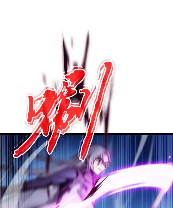 漫画《F级四柱猎人》3.集异能于一身第19张图