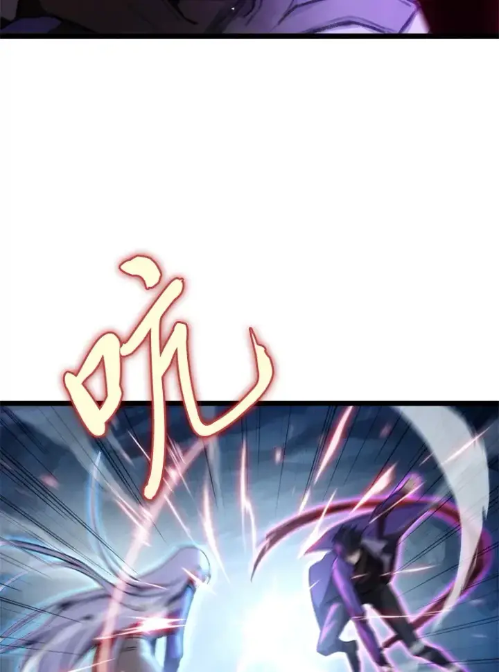 漫画《F级四柱猎人》3.集异能于一身第25张图